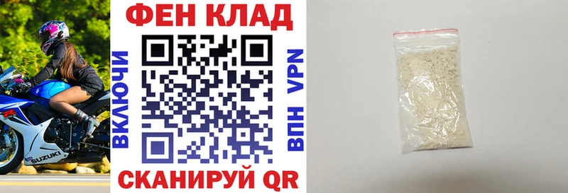 купить наркоту  Хасавюрт  АМФ Розовый 