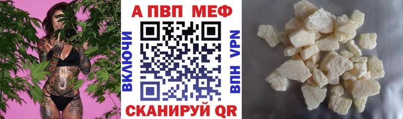A-PVP мука  Хасавюрт 
