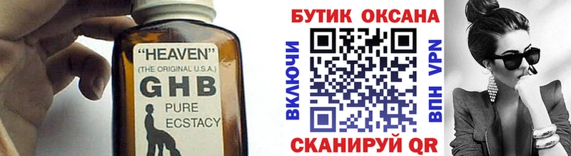 OMG tor  Хасавюрт  БУТИРАТ буратино 