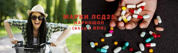 герыч Абинск