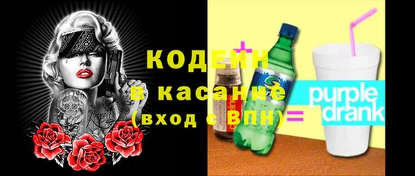 прущий лед Абдулино