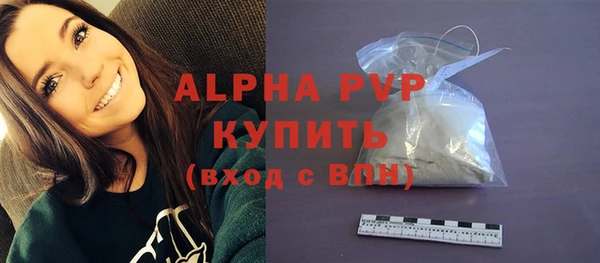 альфа пвп VHQ Алзамай