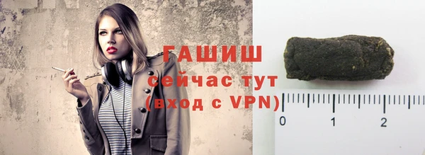 герыч Абаза