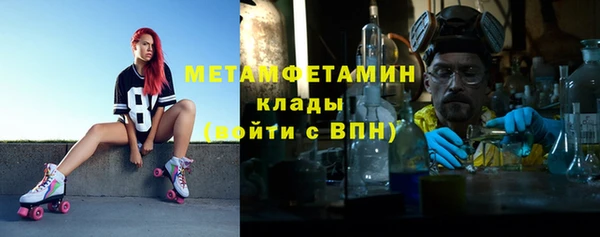 герыч Абинск