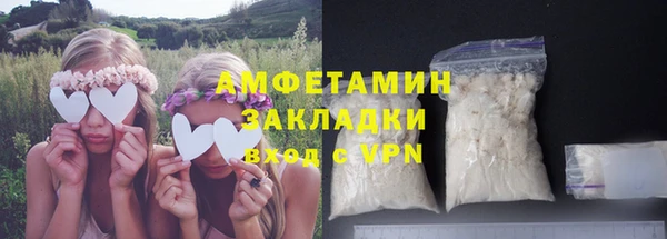 герыч Абаза