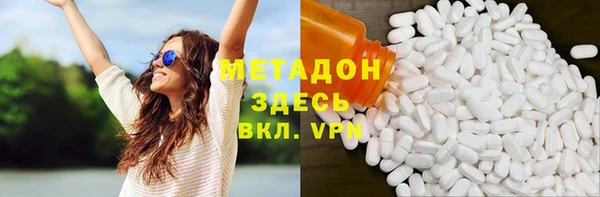 герыч Абинск