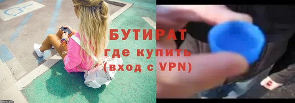 прущий лед Абдулино