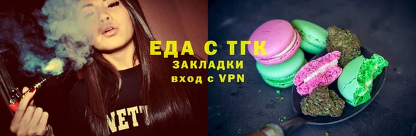 прущий лед Абдулино