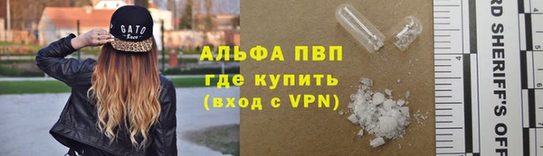 герыч Абаза