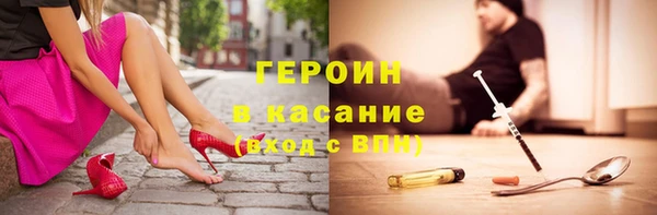 герыч Абинск