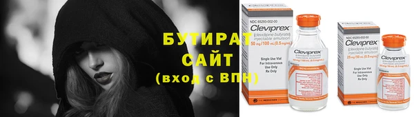 прущий лед Абдулино