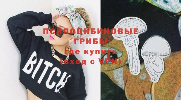 прущий лед Абдулино