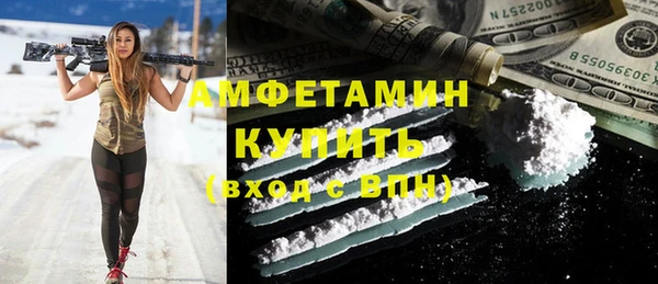 герыч Абинск