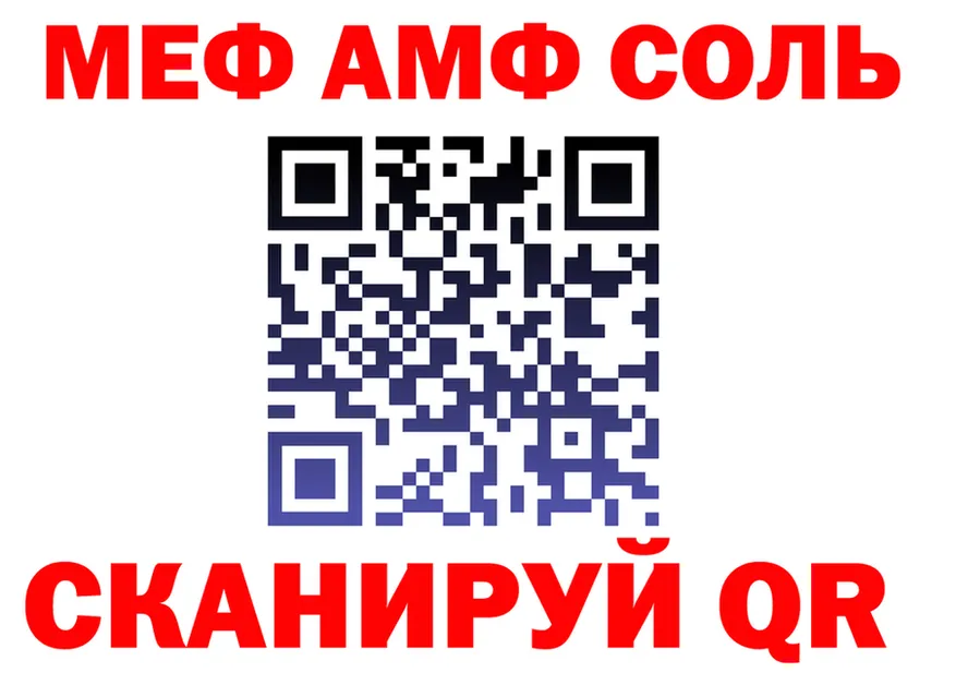 АМФ VHQ зеркало это MEGA Хасавюрт