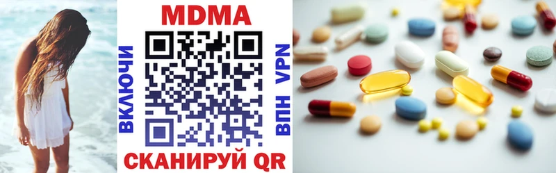 OMG онион  купить   Хасавюрт  MDMA кристаллы 