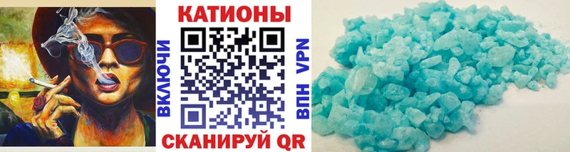 Меф мяу мяу  Хасавюрт 