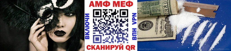 МЕТАМФЕТАМИН Methamphetamine  купить закладку  Хасавюрт 